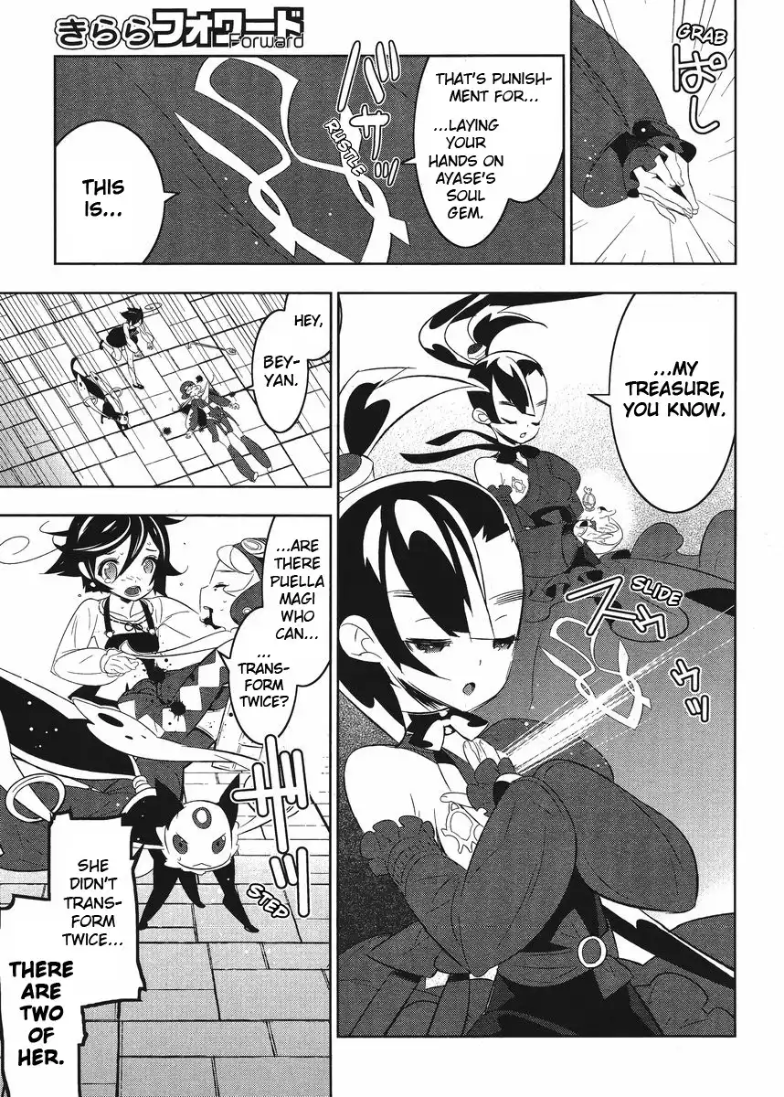 Magical Girl Kazumi Magica Chapter 7 25